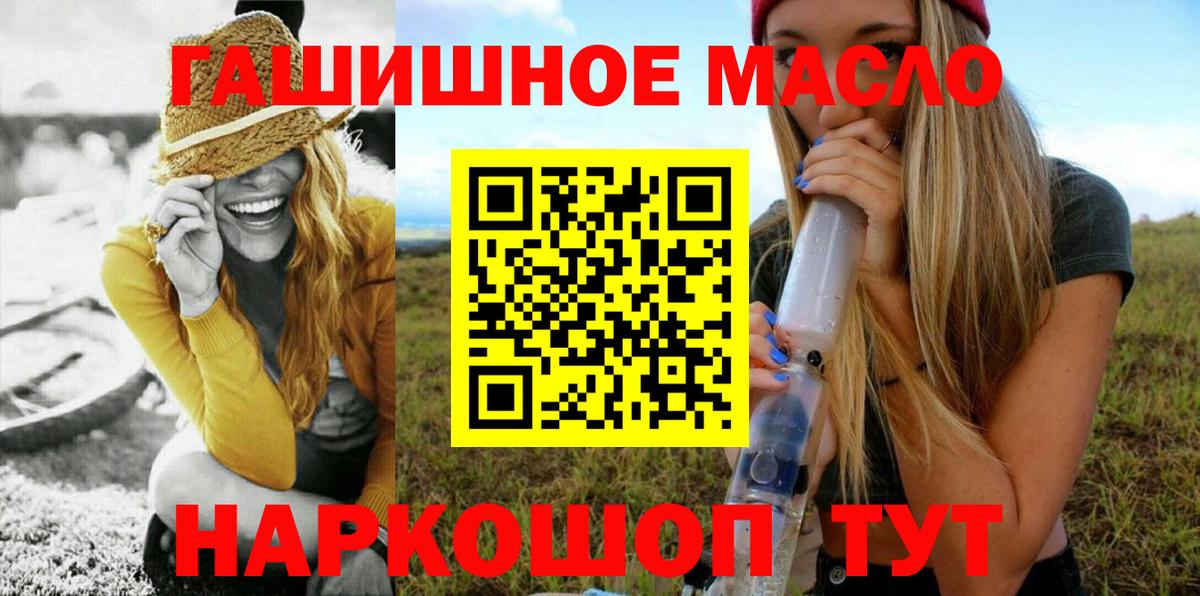 Дистиллят ТГК Wax Каменск-Уральский