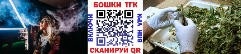 даркнет сайт Каменск-Уральский Бошки Шишки AK-47